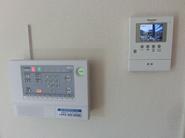 セキュリティ　※反転タイプ