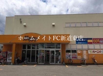 スーパー　スーパーエース30条店（スーパー）まで334m