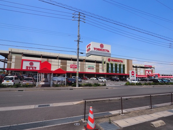 スーパー　ヨシヅヤＪＲ蟹江駅前店（スーパー）まで294m