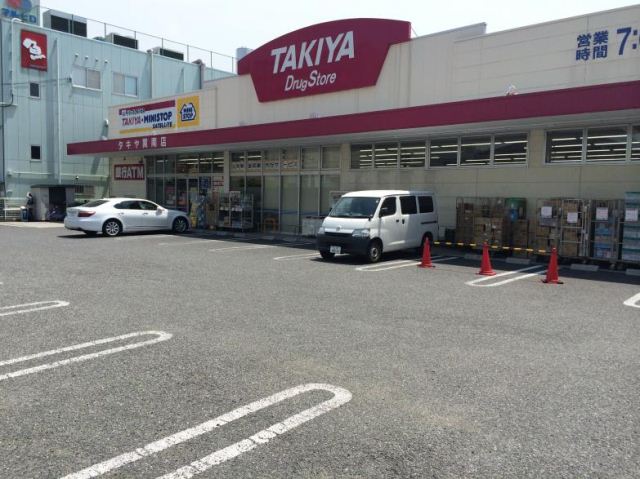 ドラックストア　TAKIYA巽南店（ドラッグストア）まで279m