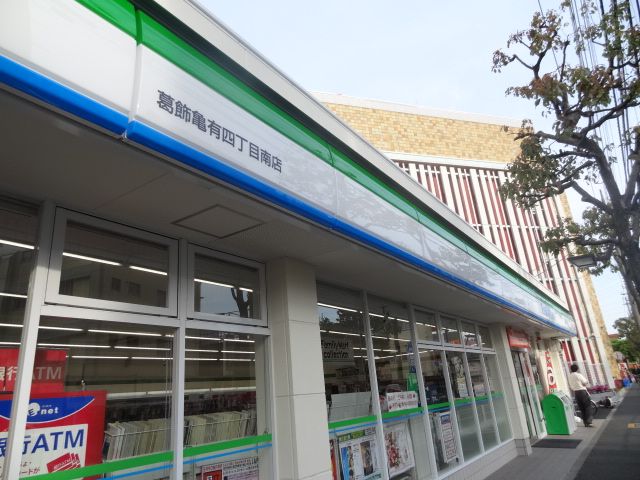 コンビニ　ファミリーマート亀有４丁目店（コンビニ）まで453m