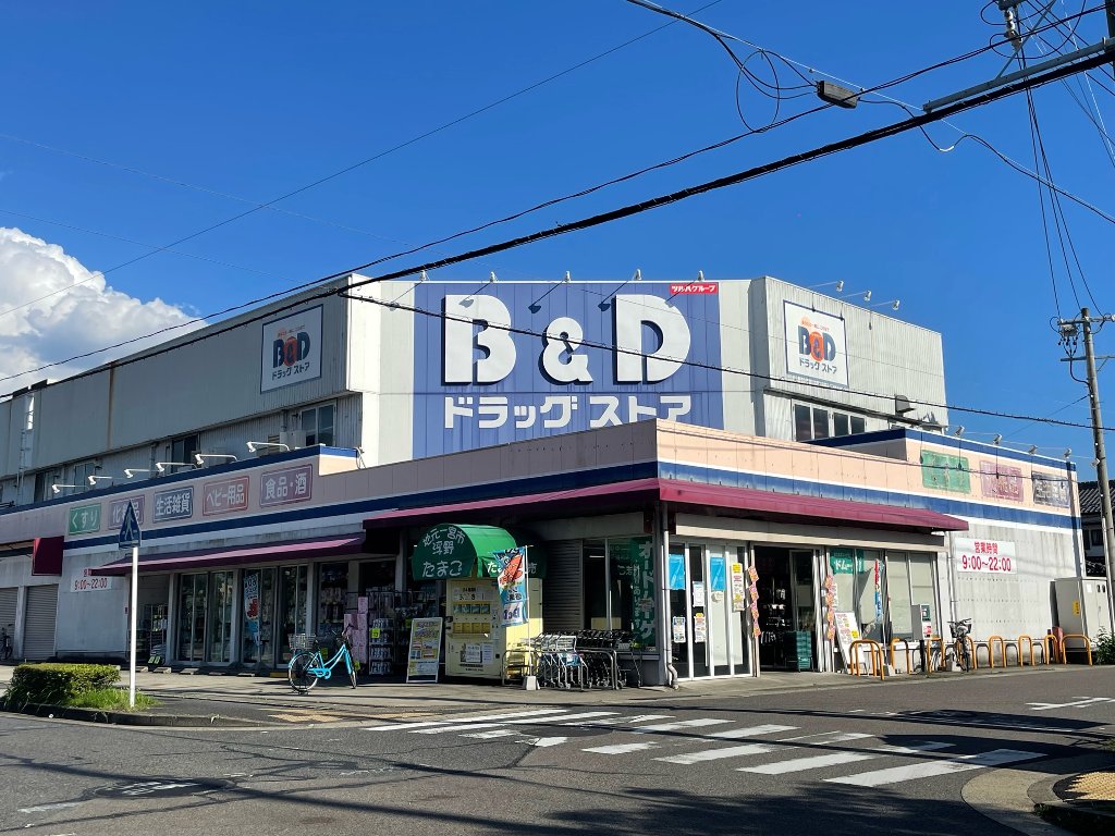 その他　B＆Dドラッグストア中小田井店（その他）まで476m