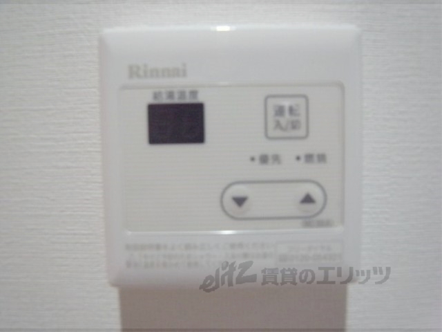 その他設備　給湯器リモコン