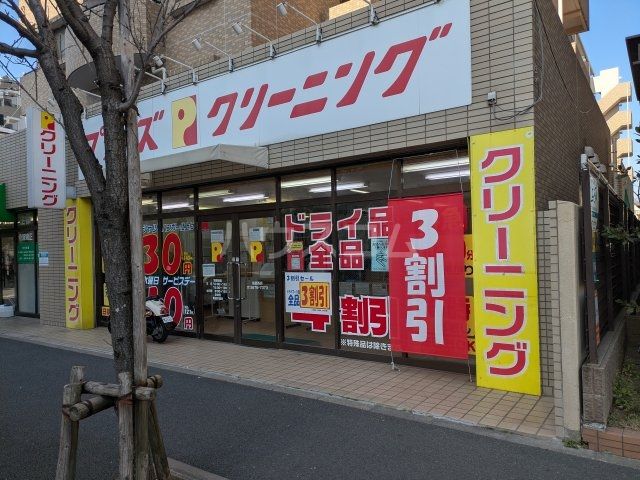 その他　プリーズクリーニング南葛西店（その他）まで3106m