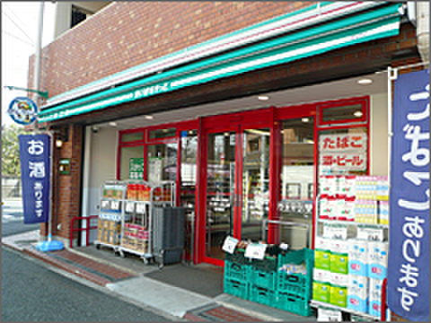 スーパー　まいばすけっと 洋光台１丁目店（スーパー）まで347m