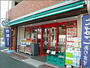 スーパー　まいばすけっと 洋光台１丁目店（スーパー）まで347m