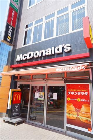 飲食店　マクドナルド新横浜駅前店（飲食店）まで656m