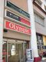 ホームセンター　Olympic市川店（ホームセンター）まで869m