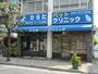 病院　ひらたペットクリニック（病院）まで755m