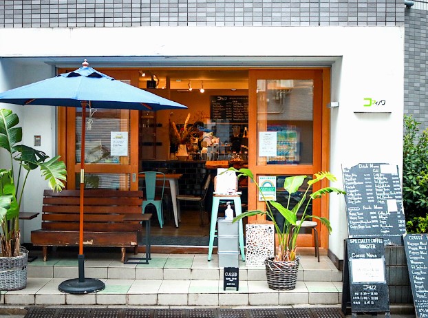 飲食店　COFFEE NOVA(コフィノワ)（飲食店）まで1264m