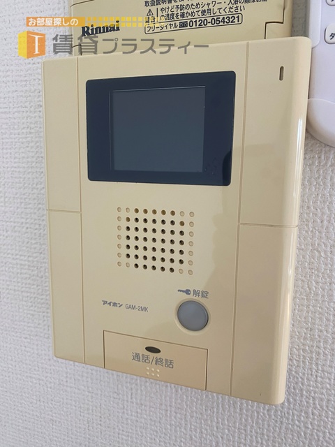 セキュリティ　安心のモニターホン付き