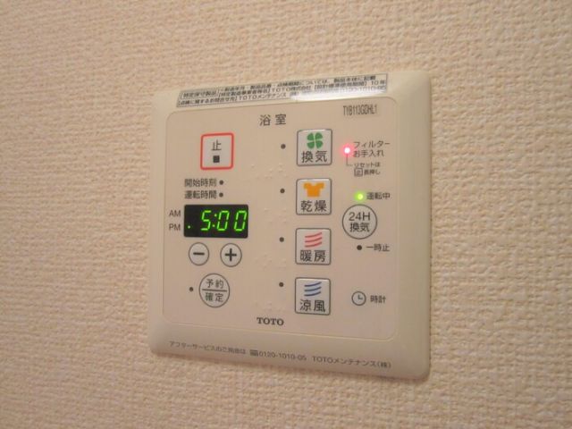 その他設備