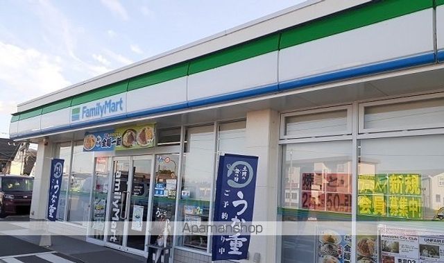 コンビニ　ファミリーマート　松江竹矢店（コンビニ）まで550m