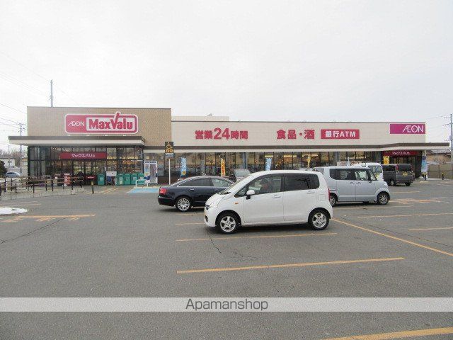 スーパー　マックスバリュ盛岡中屋敷店（スーパー）まで753m