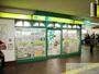 コンビニ　アズナス 南茨木店（コンビニ）まで167m