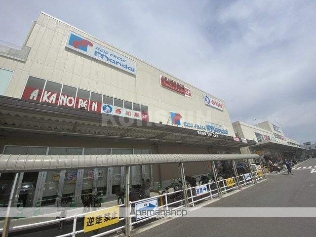 スーパー　万代堺高須店（スーパー）まで382m