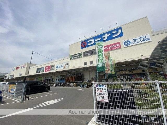 ホームセンター　コーナン堺高須店（ホームセンター）まで548m