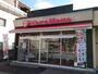 飲食店　ほっともっと道善店（飲食店）まで375m