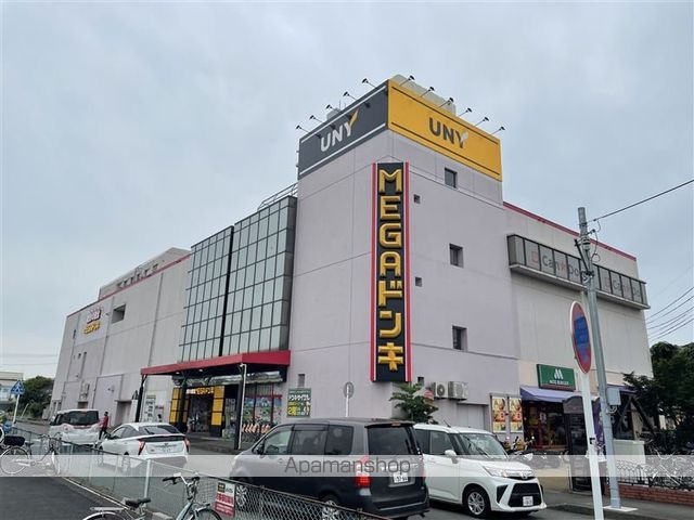 スーパー　ドン・キホーテ（スーパー）まで925m