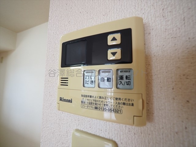 その他設備　給湯