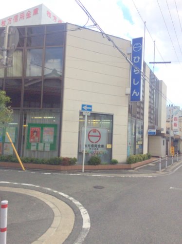 銀行　枚方信用金庫 守口支店（銀行）まで494m