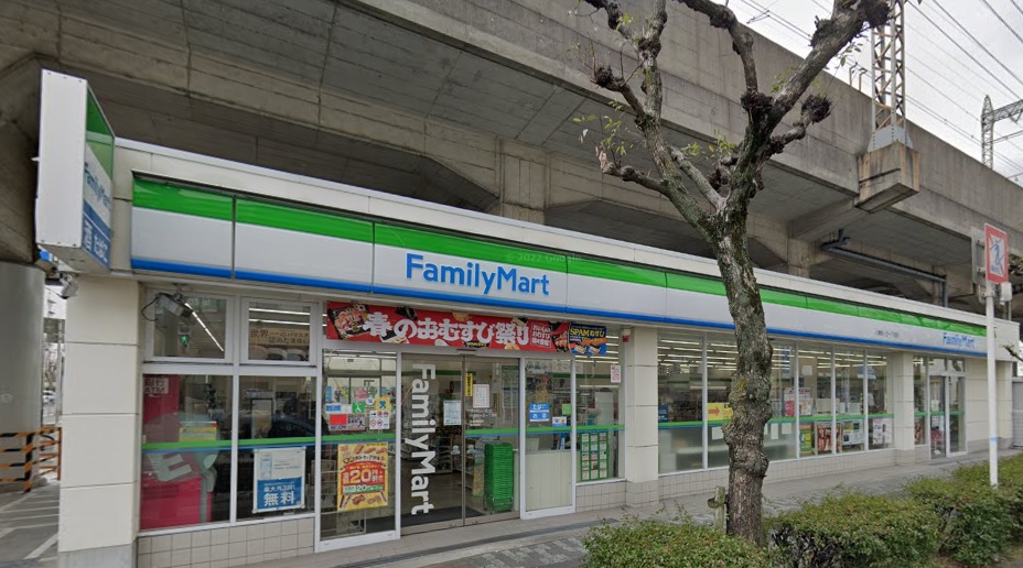 コンビニ　ファミリーマート 八尾桜ヶ丘一丁目店（コンビニ）まで39m