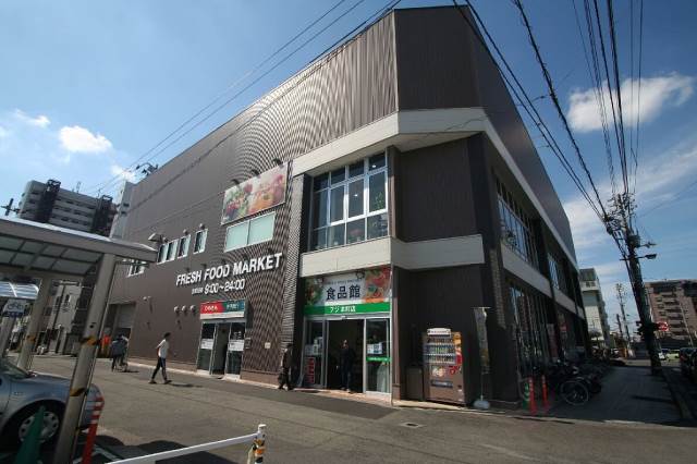 その他　フジ本町店 336m