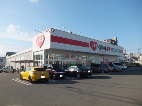 ドラックストア　レデイ薬局 味酒店（ドラッグストア）まで354m