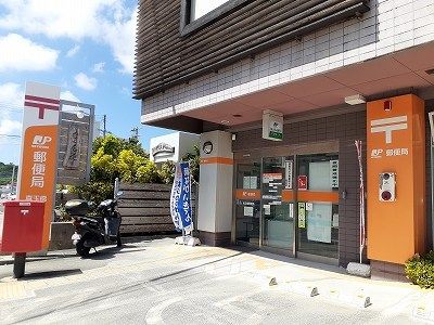 郵便局　真玉橋郵便局（郵便局）まで450m