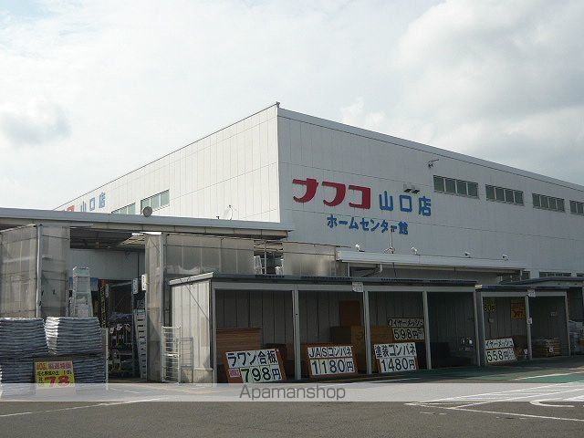 ホームセンター　ナフコ（ホームセンター）まで1200m