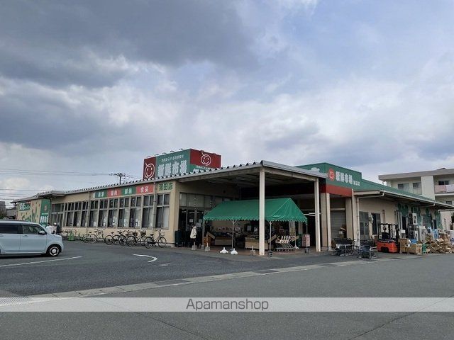 スーパー　新鮮市場（スーパー）まで1400m