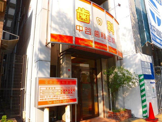 病院　中谷歯科（病院）まで889m