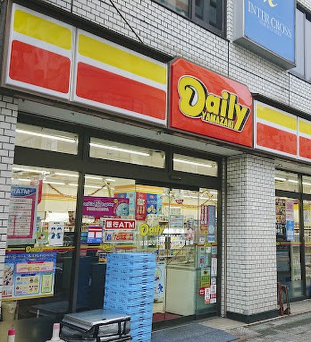 コンビニ　デイリーヤマザキ 池袋2丁目店（コンビニ）まで65m