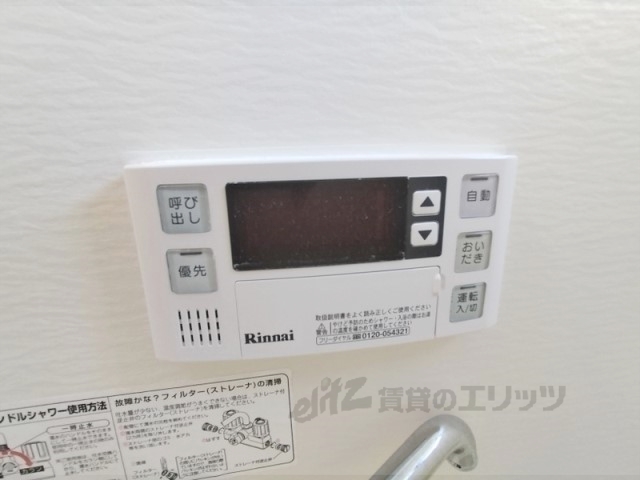 その他設備　給湯器リモコン
