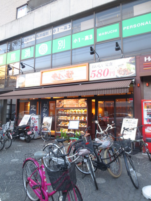 飲食店　やよい軒（飲食店）まで510m