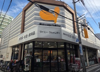 スーパー　グルメシティ東向島駅前店（スーパー）まで138m
