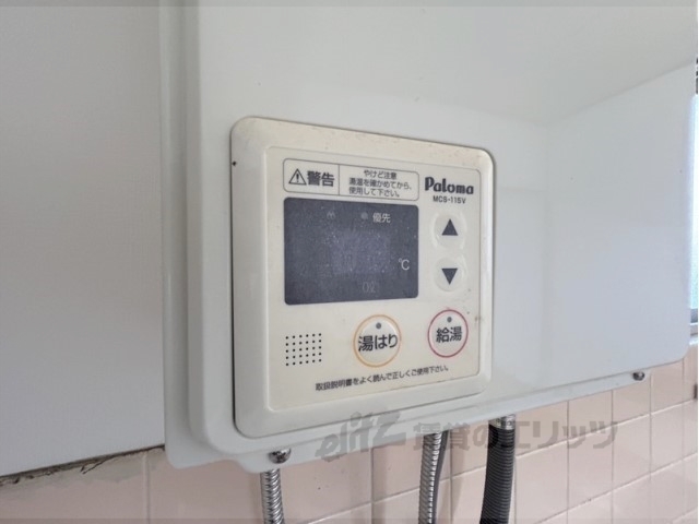 その他設備　給湯器リモコン