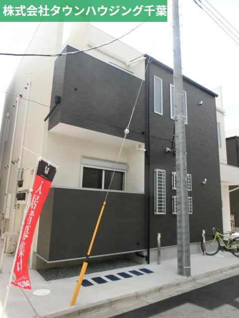 建物外観　お部屋探しはタウンハウジング蘇我店にお任せ下さい♪