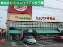 スーパー　ヤックス（スーパー）まで100m