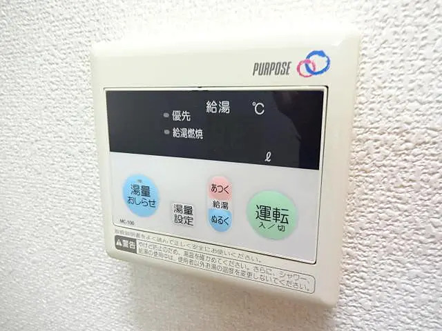 その他　※同タイプ参考写真