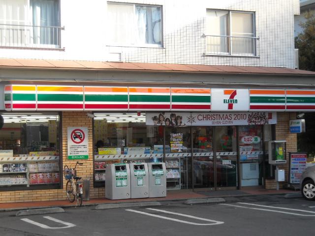 その他　セブンイレブン茅ヶ崎赤羽根店（その他）まで306m