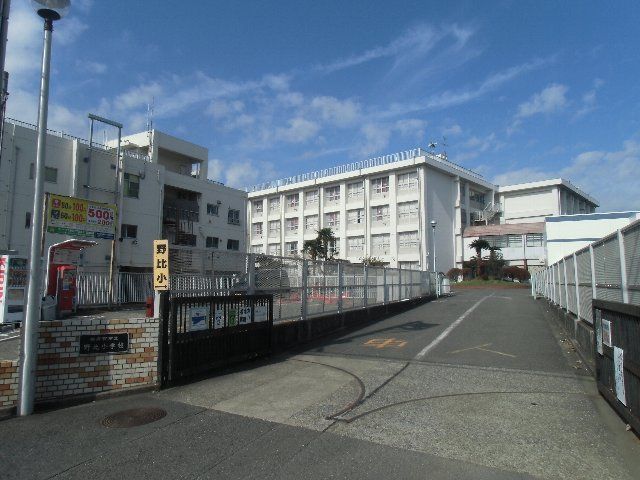 小学校　横須賀市立野比小学校（小学校）まで1470m