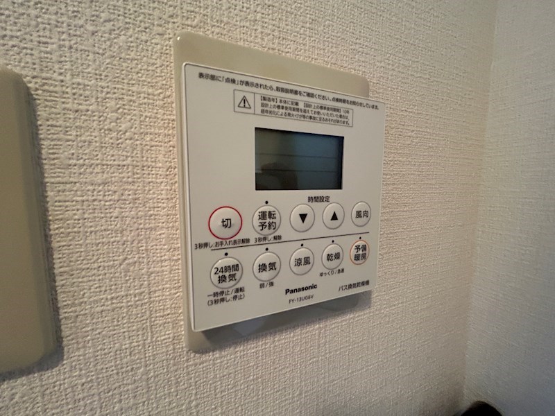 ロイヤルメゾン西宮北口7のその他写真