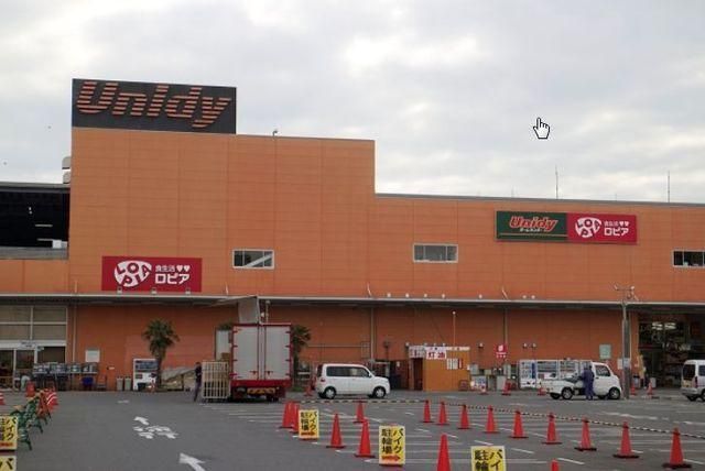 スーパー　ロピア平塚ユニディ店（スーパー）まで2275m