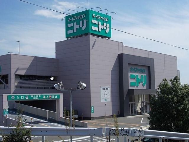 ホームセンター　ニトリ茅ヶ崎店（ホームセンター）まで1160m