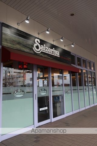 飲食店　サイゼリヤ北習志野駅前店（飲食店）まで294m