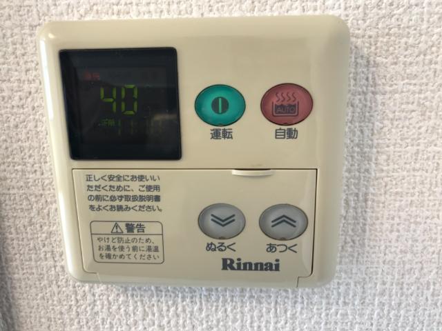 その他　給湯器リモコン