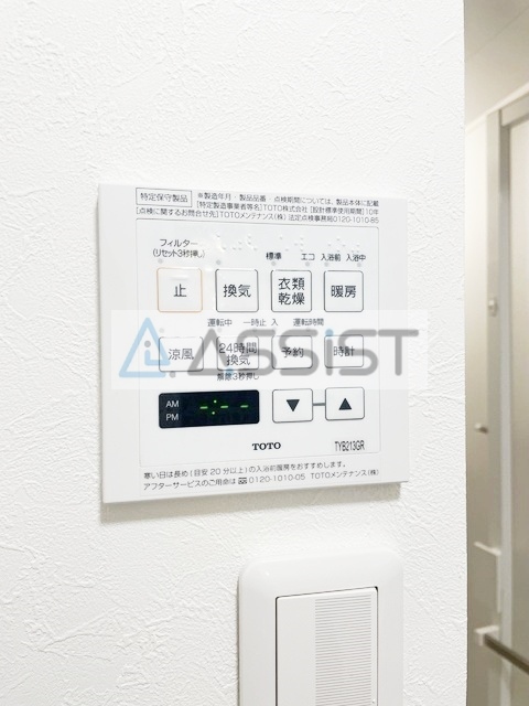 その他設備