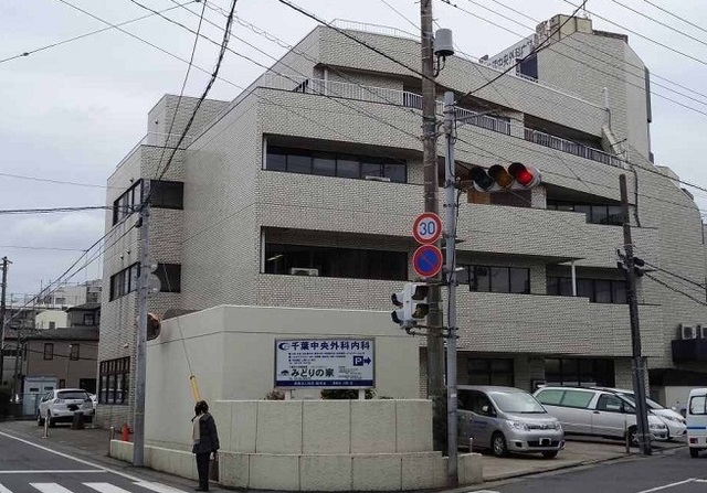 病院　千葉中央外科内科（病院）まで420m
