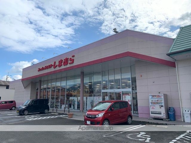 その他　ファッションセンターしまむら筑後店（その他）まで160m
